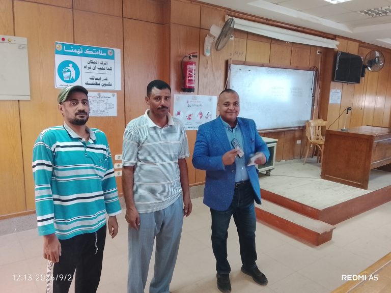 استعداد العام الدراسي كلية التربية – جامعة سوهاج