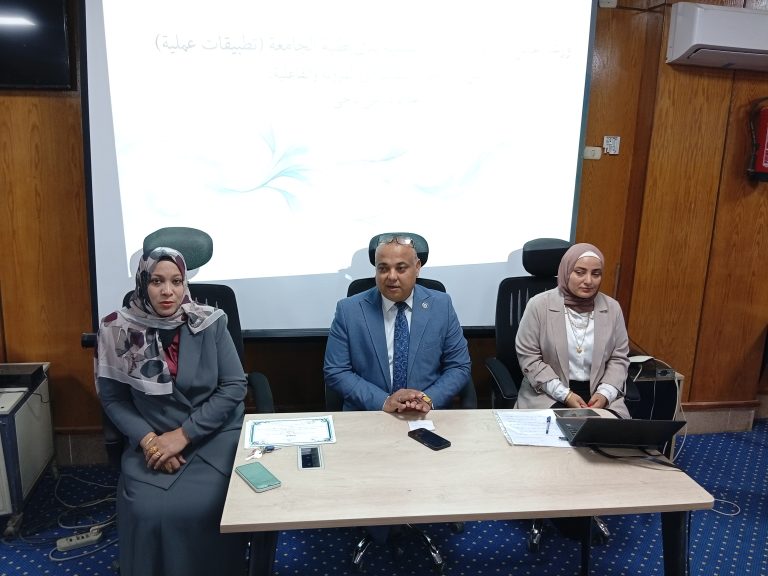 ندوة توعوية بعنوان: استراتيجيات مواجهة الضغوط- كلية التربية